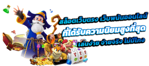 AGX88 เว็บพนันระดับพรีเมียม ครบจบในที่เดียว